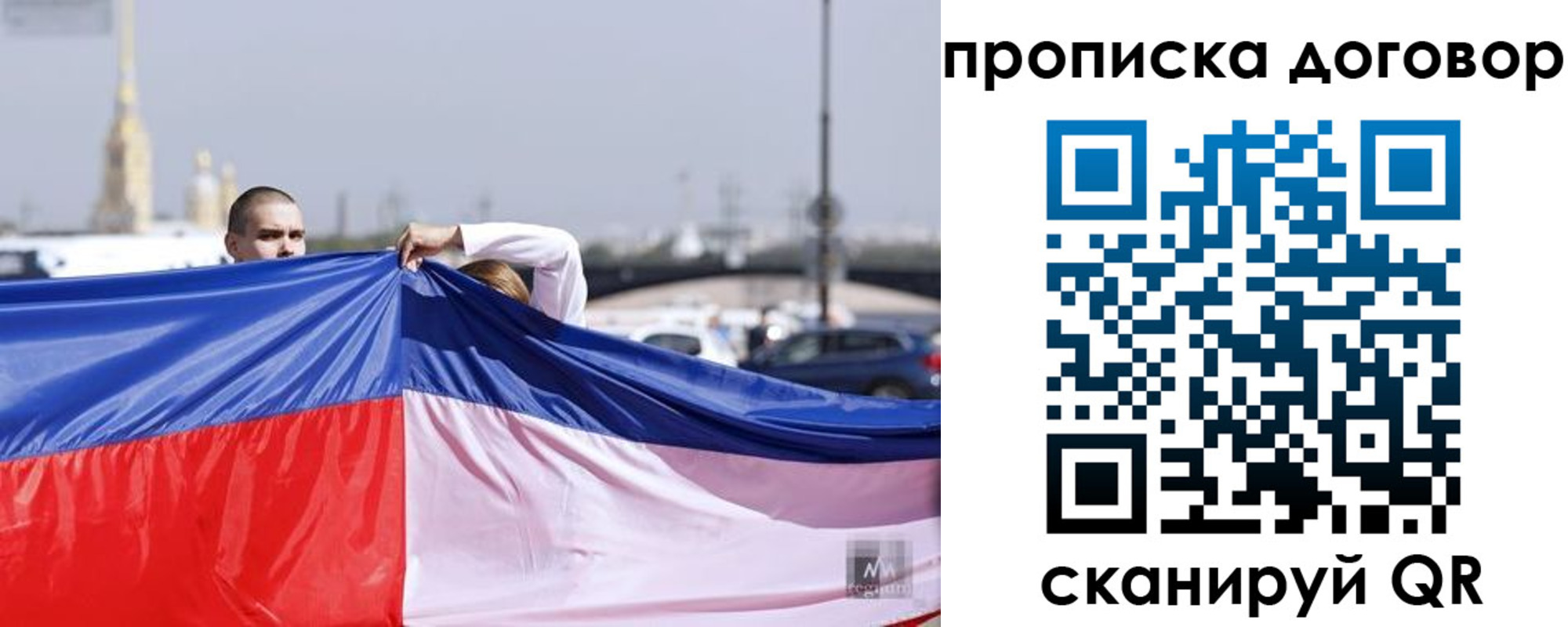 временная регистрация гарантия в Щиграх