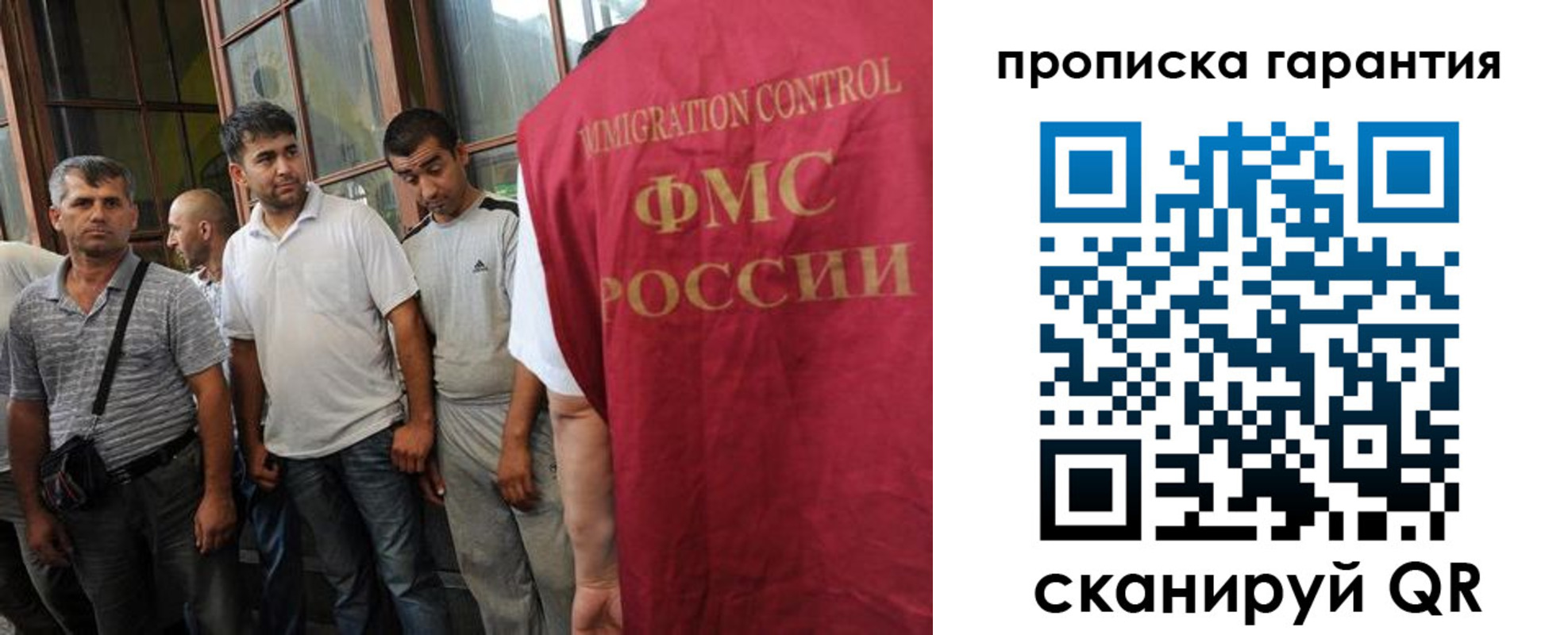 регистрация в Щиграх