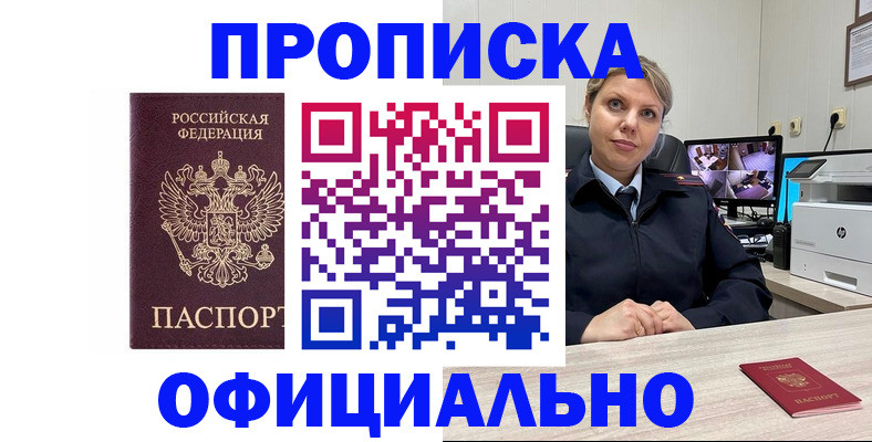 регистрация для школы в Щиграх